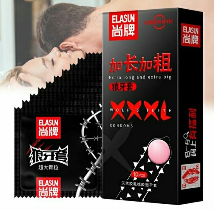 Презервативы в крупную точку 10 шт + шарик для удлинения ELASUN