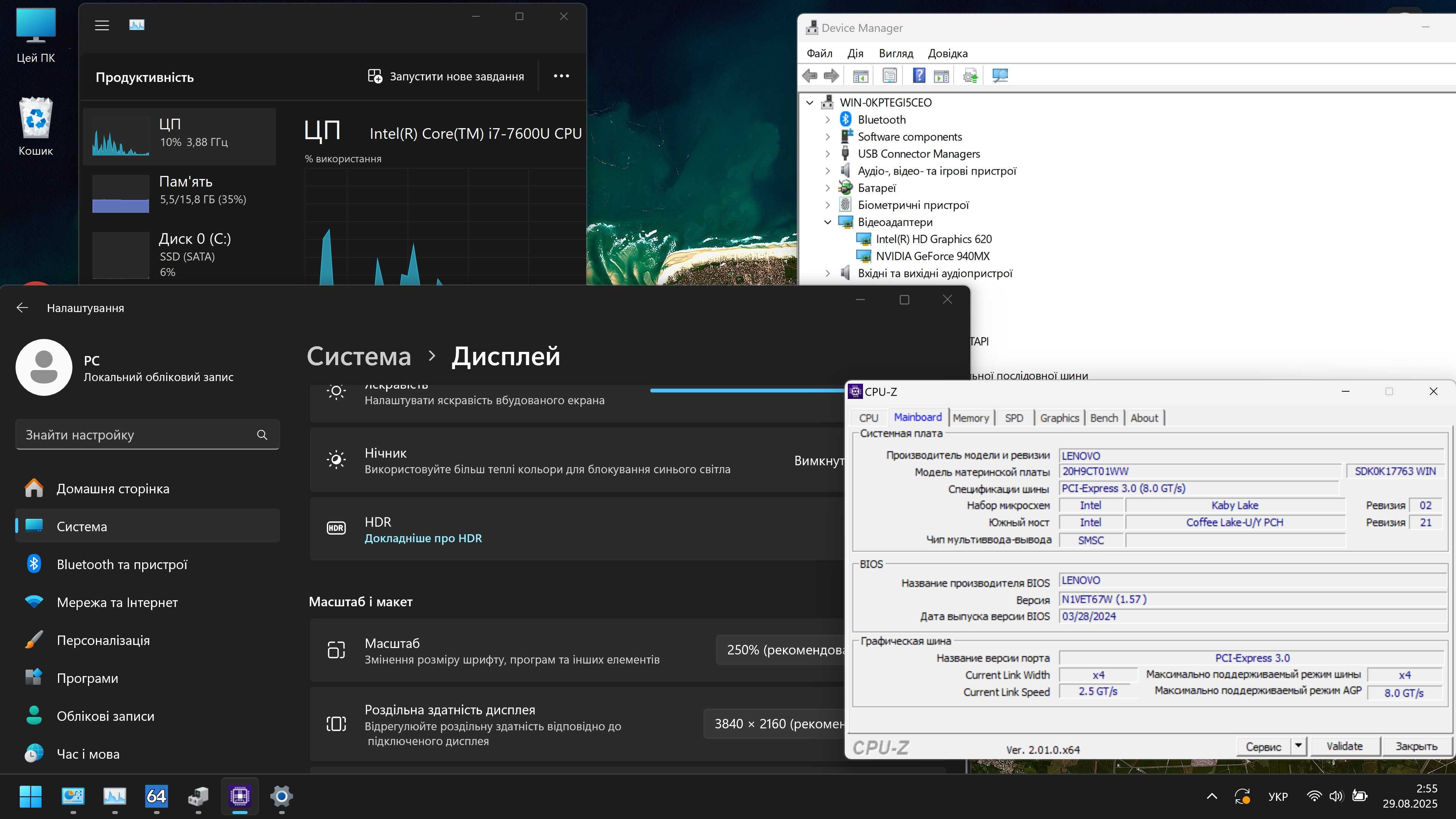 ThinkPad T570 15.6"IPS 4K (3840x2160) i7-7600U/16Gb/256Gb/Nvidia 940MX