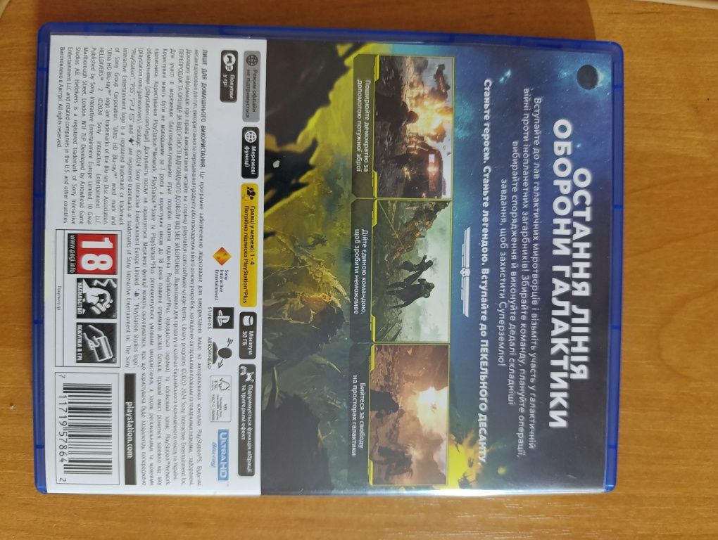 Helldivers 2 PS5