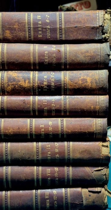 Всеобщая география Реклю. "Земля и люди"