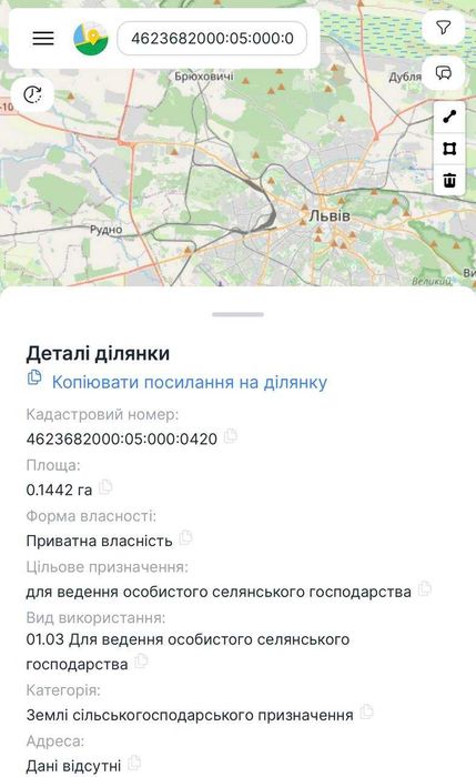 Продаж земельної ділянки в с. Годовиця, масив Гірка