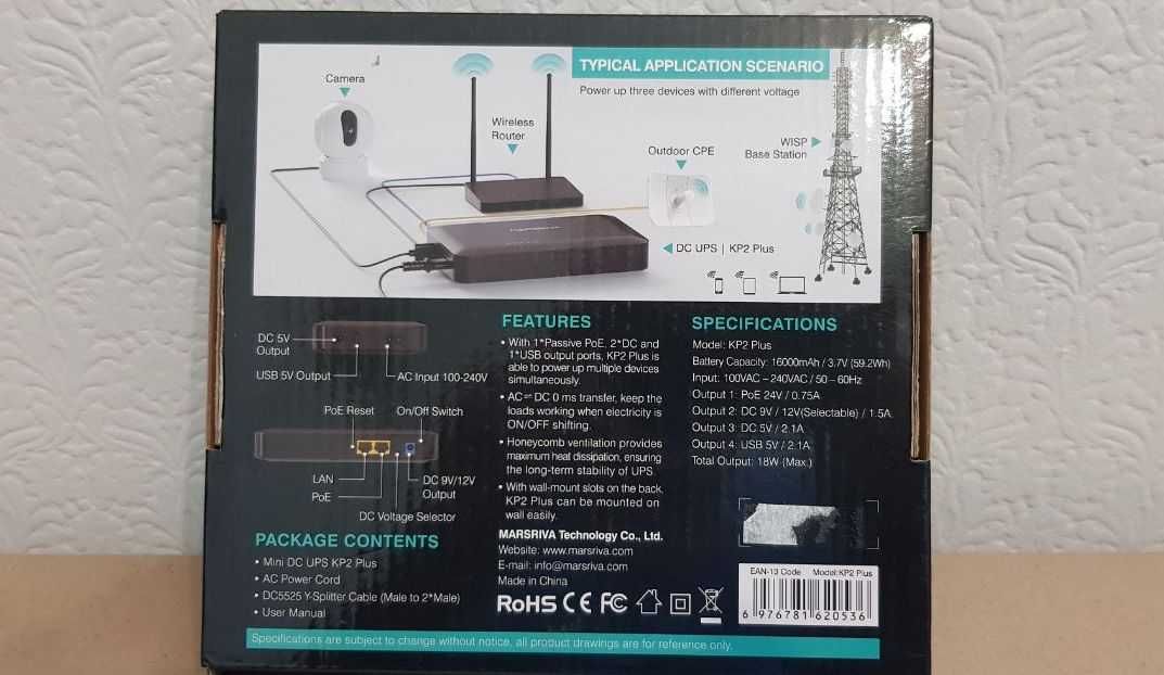 UPS бесперебойник для WiFi роутера, интернет без 220. Marsriva KP2Plus