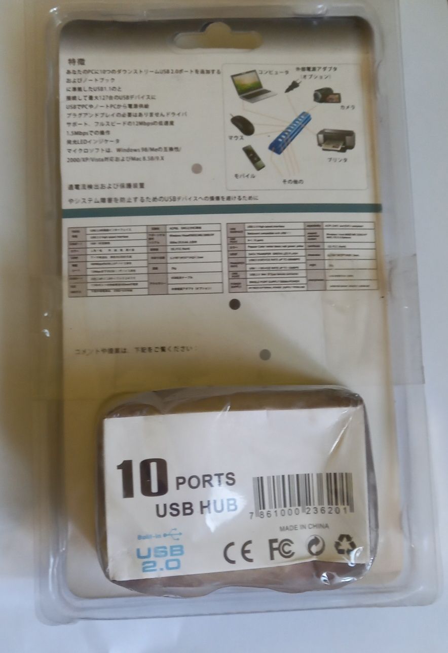 Разветлитель USB HUB 10 PORTS 220V