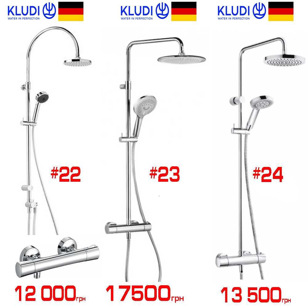 Розпродаж душових систем для душу Grohe, Hansgrohe, Imprese, Ravak