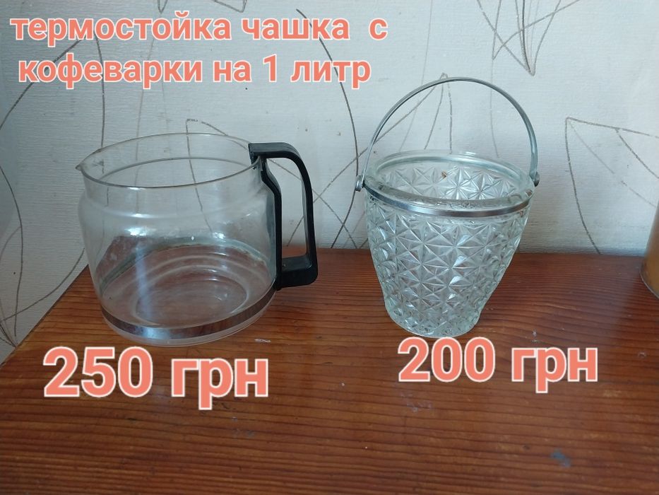 Набор чайний 12 предметов "Маки" Пашотниці орегінальні.