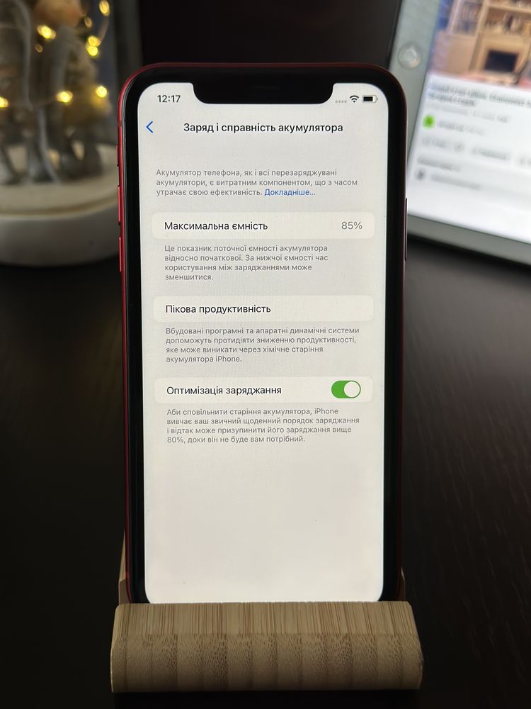 IPhone 11 128GB/ Battery 85%/ Як новий/