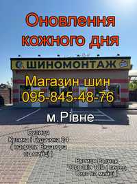 Шини БУ 245-40-20  Bridgestone