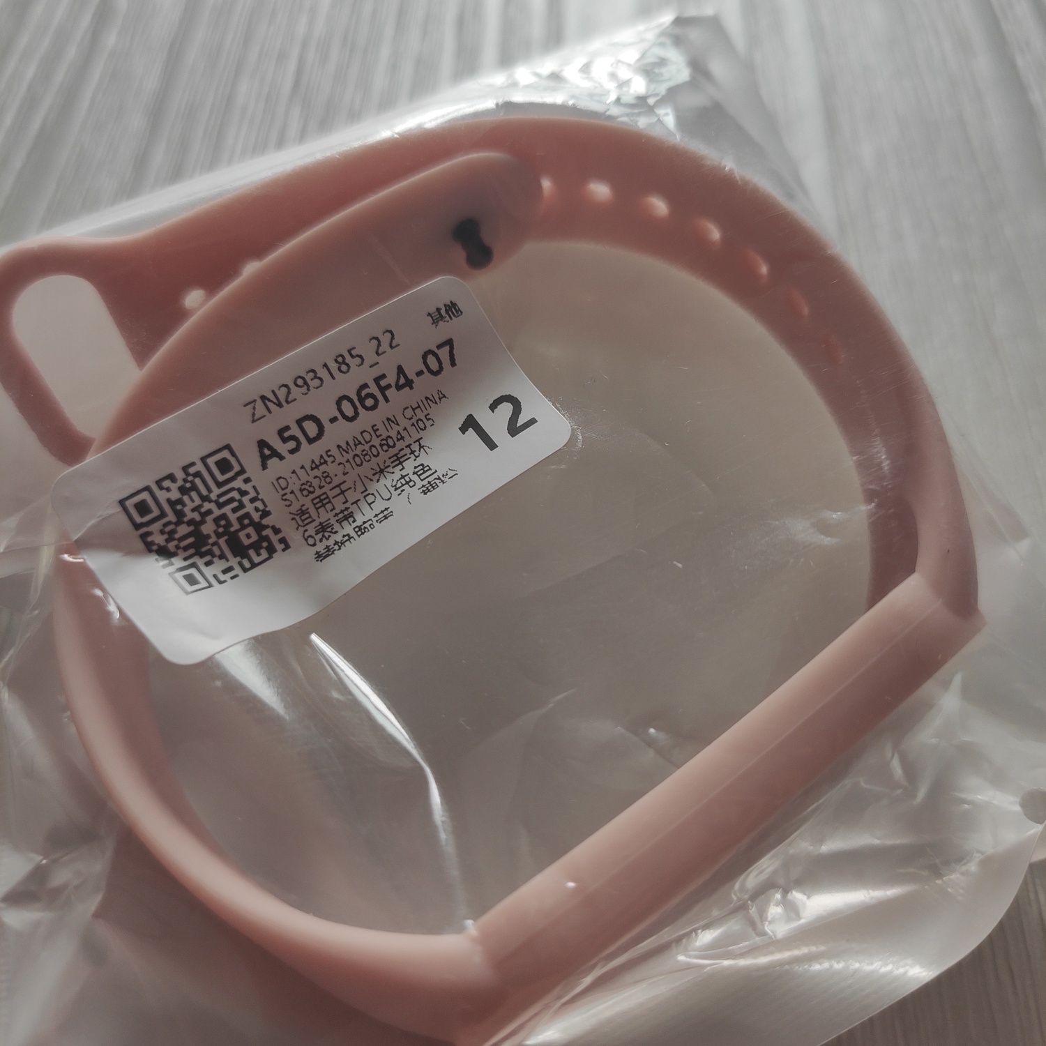 Opaska do zegarka mi band