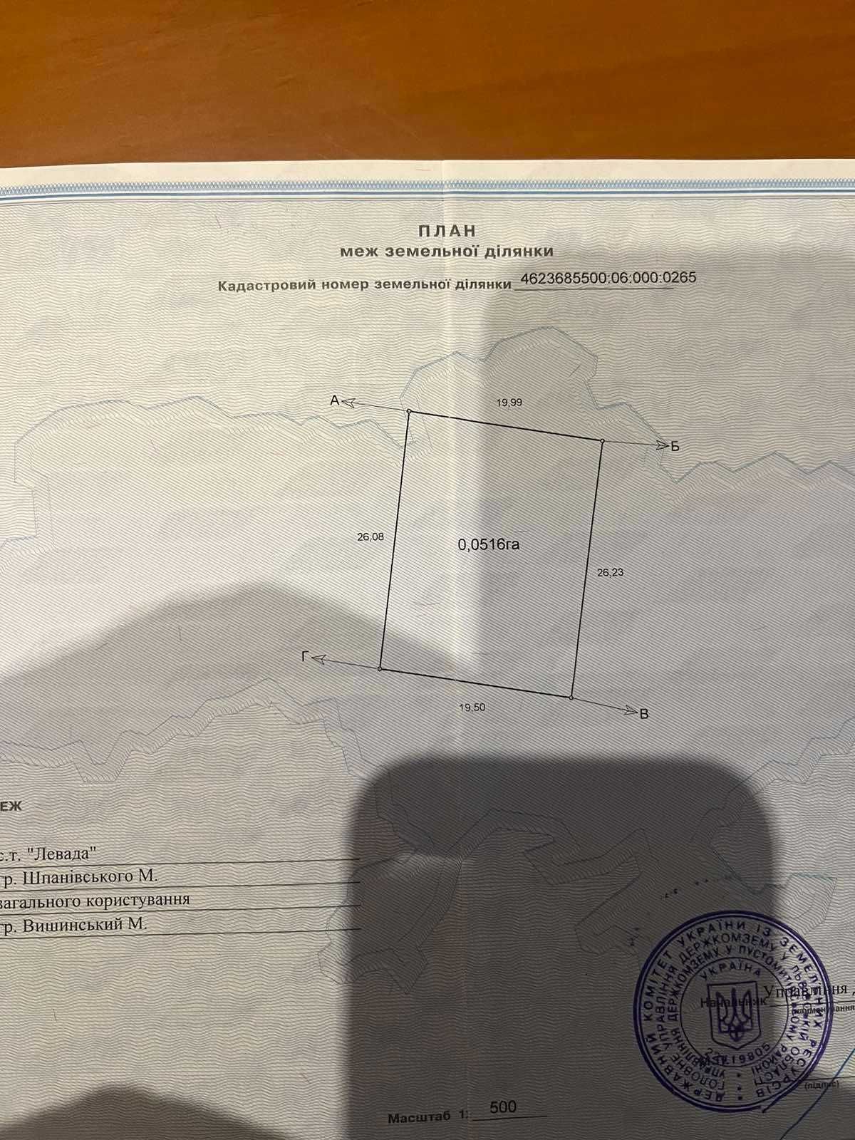 Продаж дачної ділянки з будиночком с. Липники