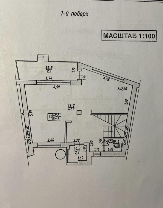 Найдешевша ціна! Продаж котеджу з правом власності! Перерахунок