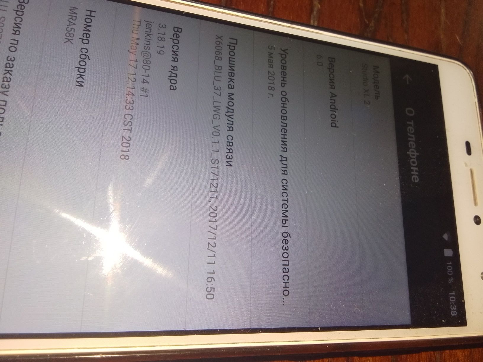blu studio xl2 смартфон большой экран 6