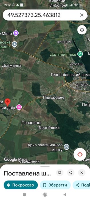 С Ппочапинці Тернопільський район