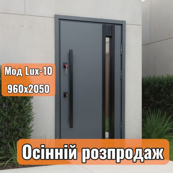 Двері вхідні (Двері Вуличні) Двері у будинок