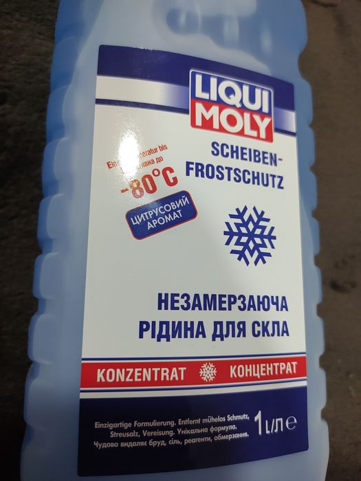 Зимний концентрат стеклоомывателя для авто Liqui Moly Scheiben -80C 1