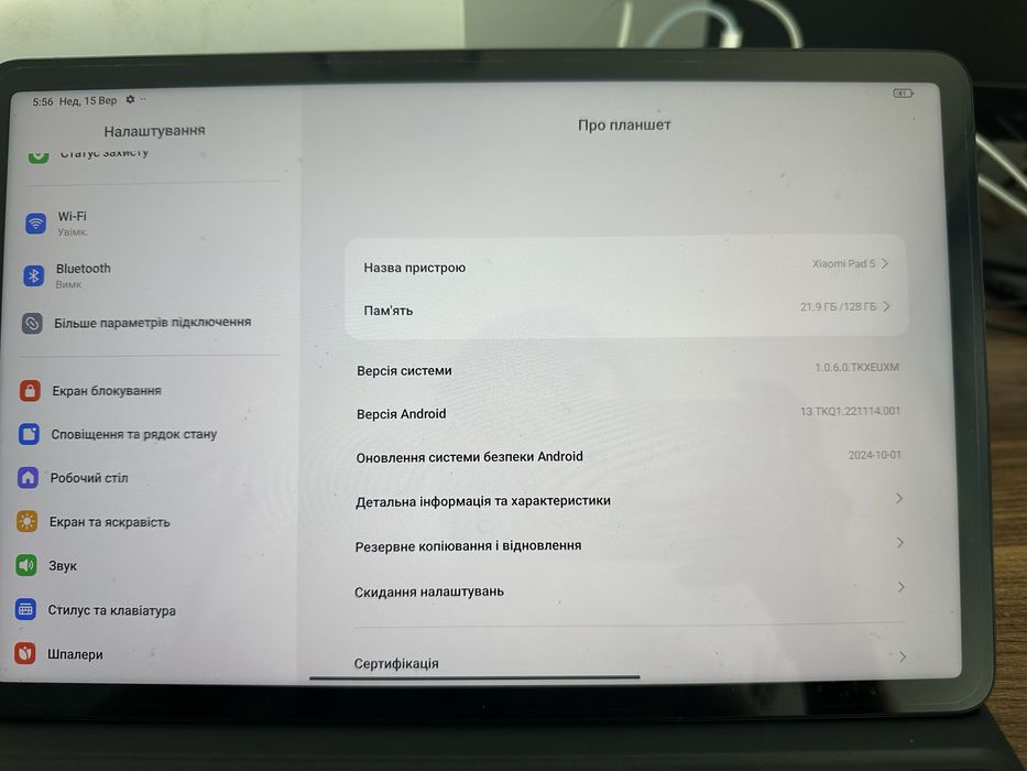 Планшет Xiaomi pad 5