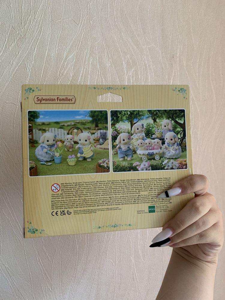 Ігровий набір Sylvanian Families