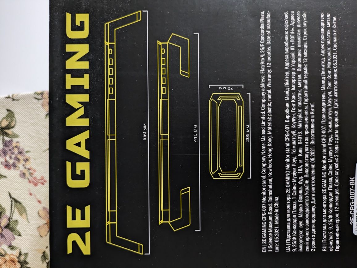 Подставка для монитора | 2E Gaming, Monitor Stand CPG-007 Black