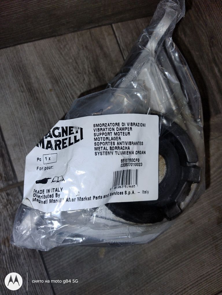 Опора двигателя Fiat doblo MAGNETI MARELLI 030607010023
