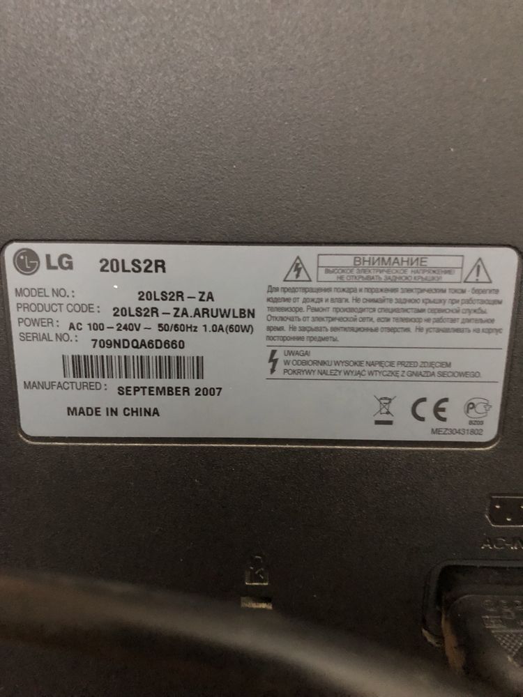 Телевізор 32 ʼ LG 20LS2R
