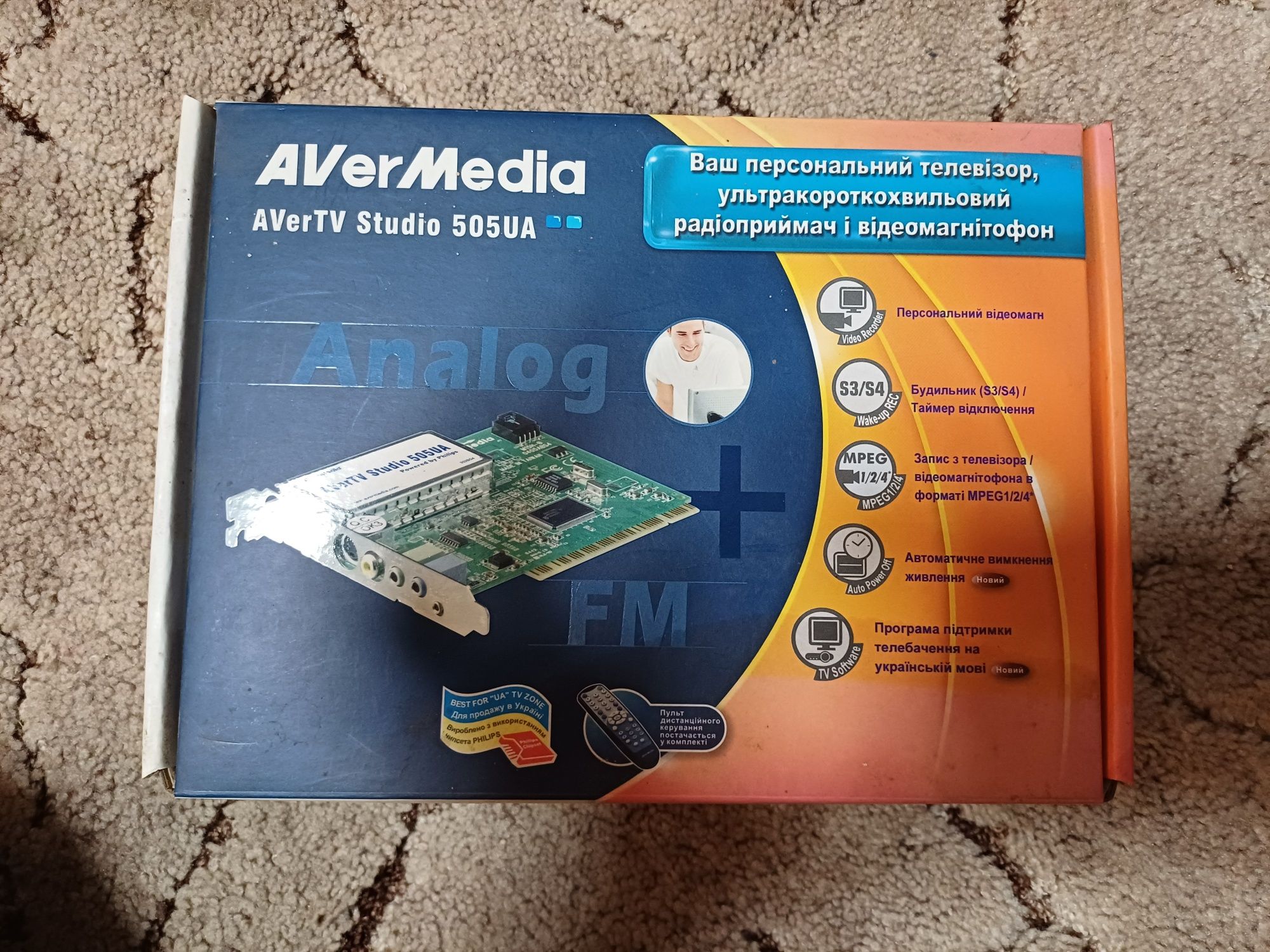 Продам AVerMedia Studio 505 UA