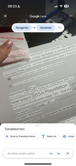 Продаємо PS 5 ідеальний стан