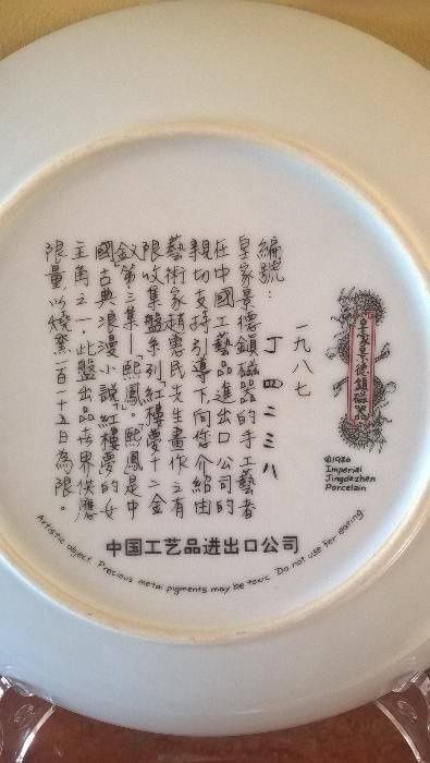 Talerz dekoracyjny kolekcjoner Imperial Jingdezhen