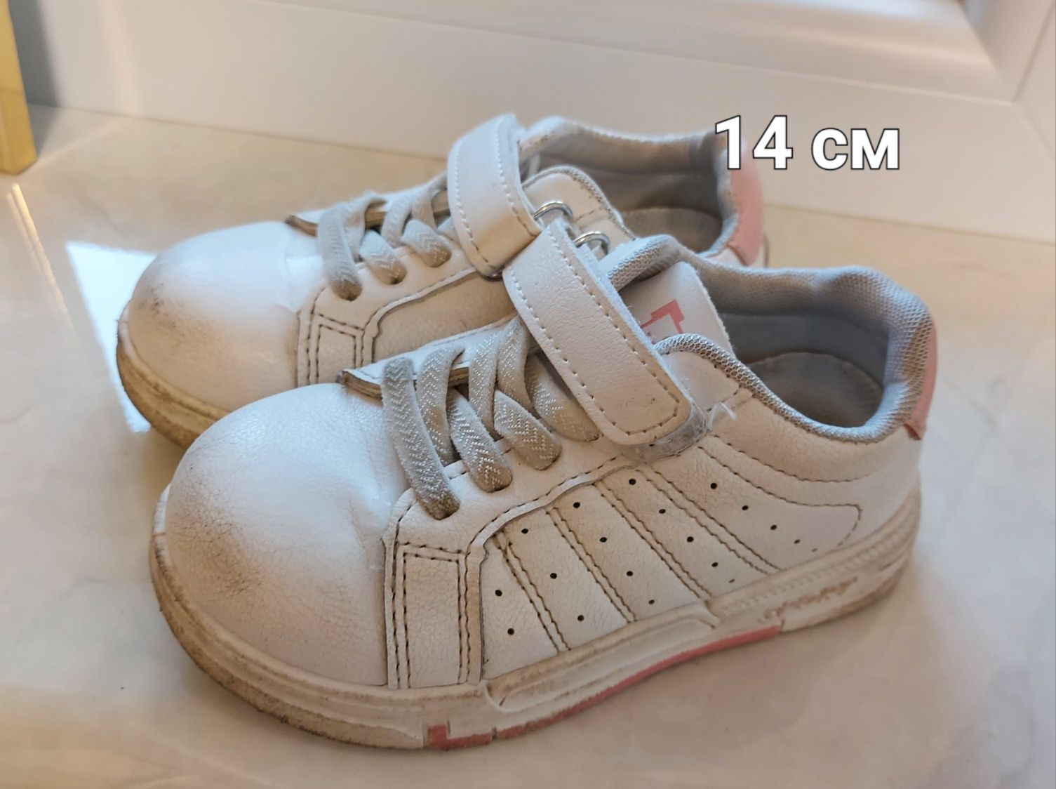 Обувь для малышей 12-14 см