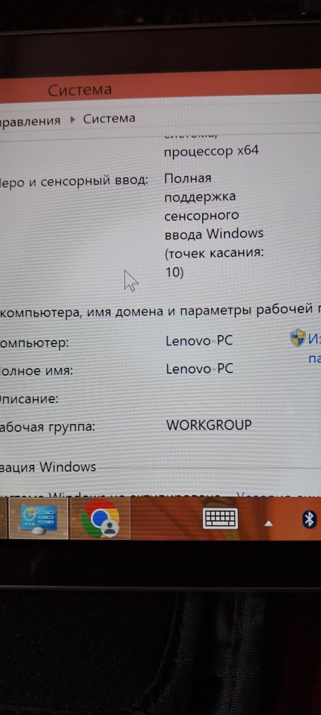 Планшет Lenovo на Windows 8