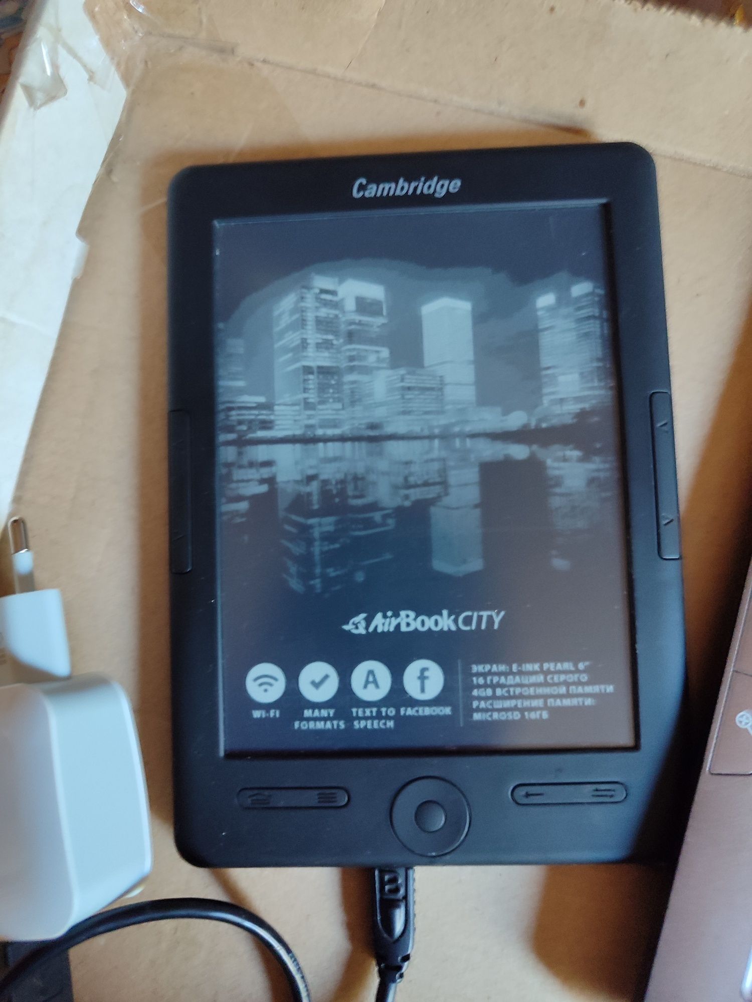 Продам электронные книги