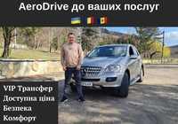 VIP Трансфер/Україна/Молдова/Румунія/НЕДОРОГО