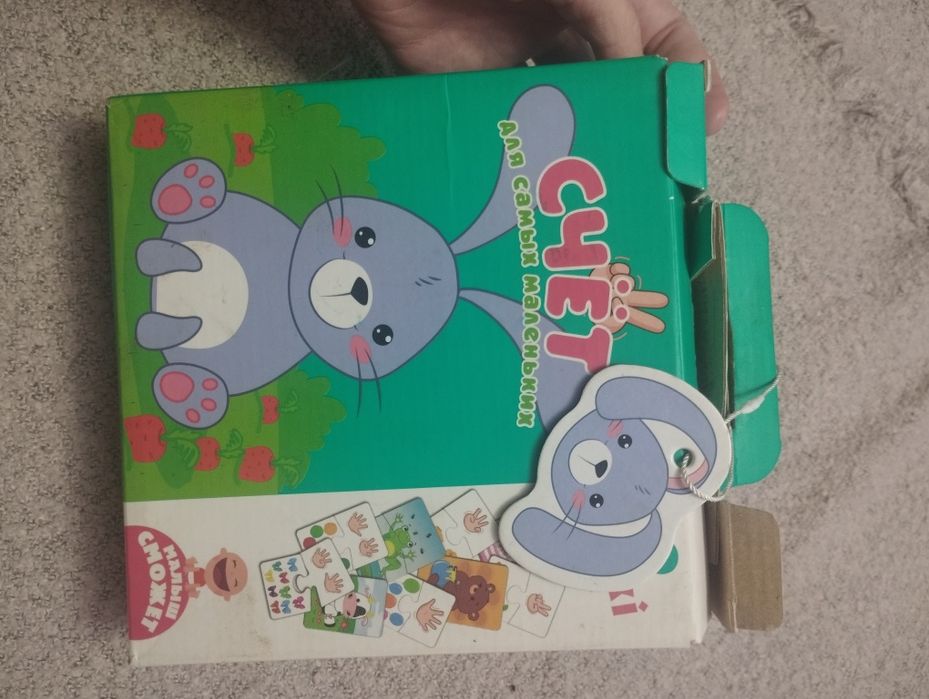 Настільні ігри для найменших