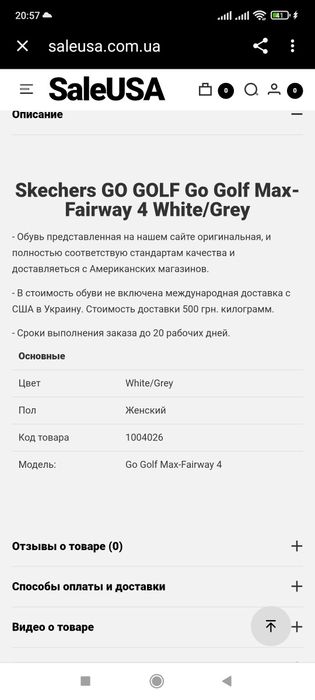 Кросівки для тренування жіночі checkers golf41