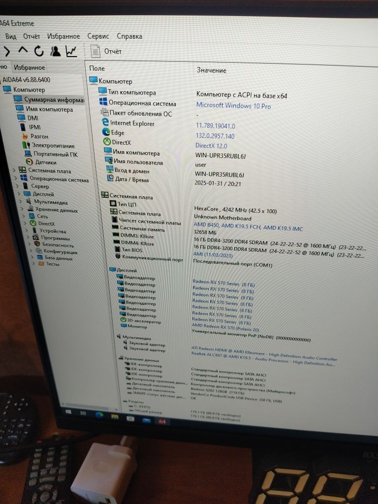 Комплект на ryzen 5 5500 опер. 16+16