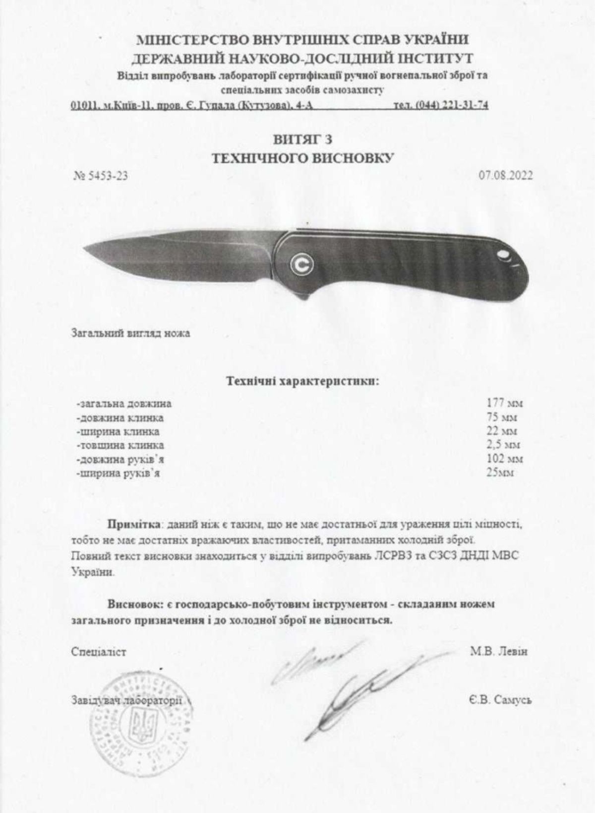 МКМ Isonzo Hawkbill blue FRN, мини нож , яркий брелоки edc