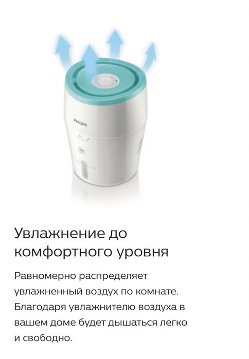 Увлажнитель воздуха Philips Avent