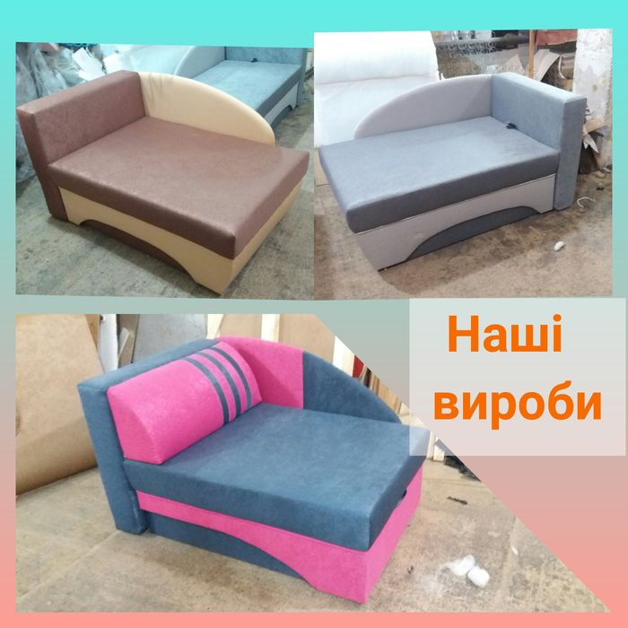 Перетяжка м'яких меблів / Перетяжка мягкой мебели