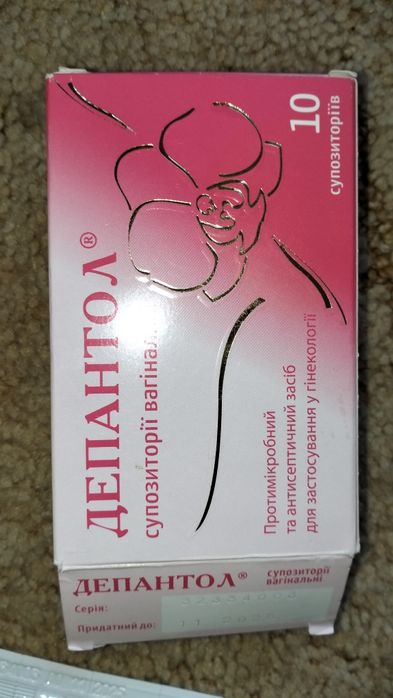 Отдам бесплатно послеродовые свечи