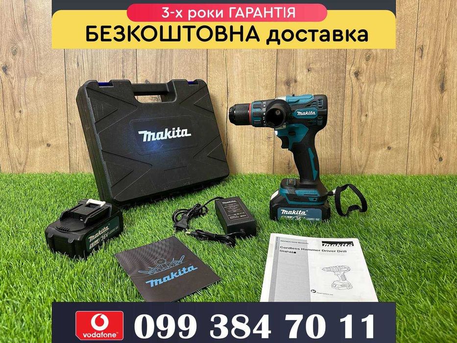 Акумуляторний Шуруповерт Makita DHP 485 Безщітковий 2 АКБ 36В/5Ач 95Nm