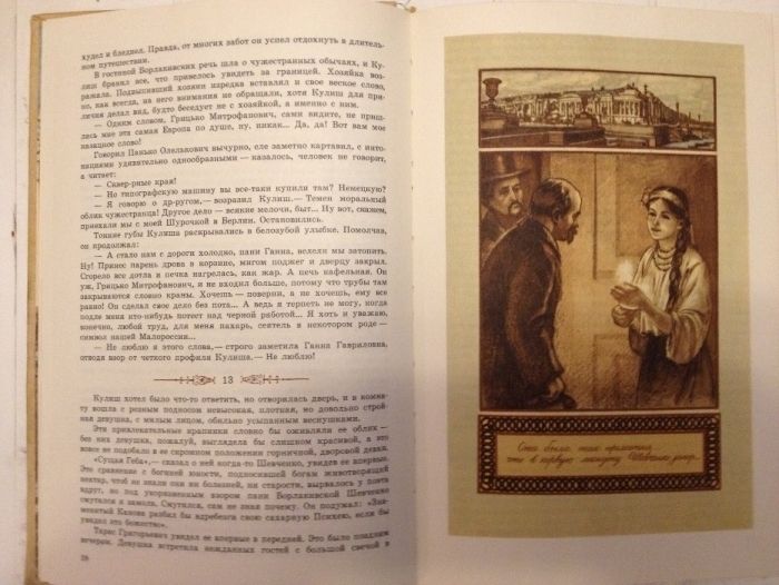 Ильченко А. Петербургская осень. Авторизованный перевод на русск. 1988