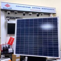 Сонячні Solar панелі (батареї) 50-640 ват та елементи до них. Монтаж