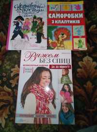 Продам книги б/у