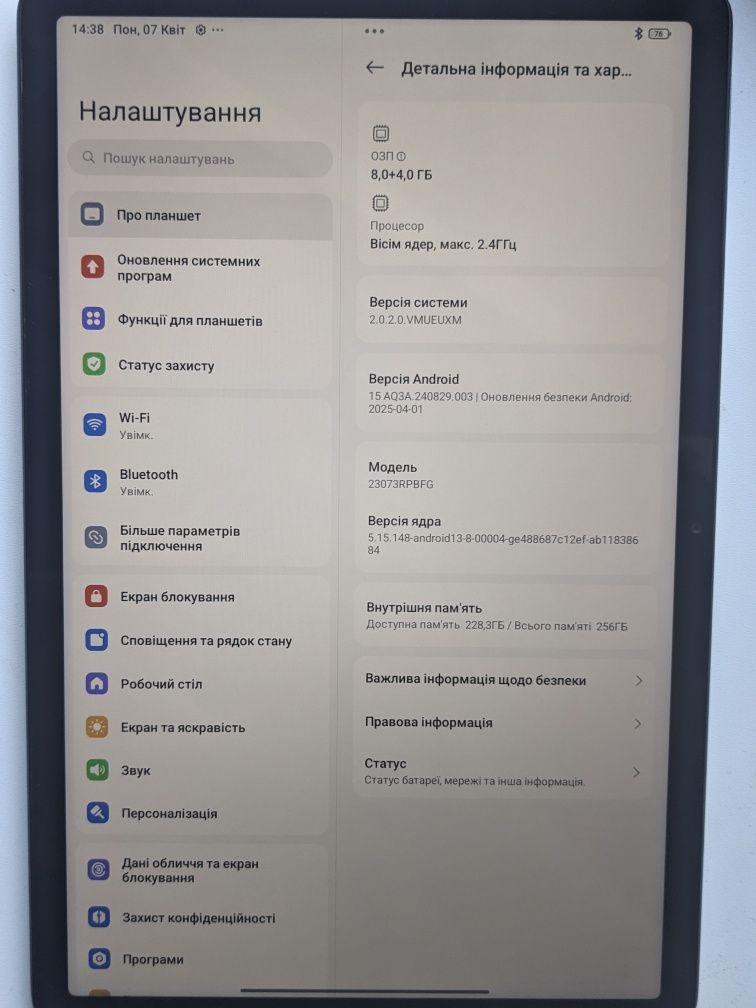 Планшет Xiaomi redmi pad se 8/256gb