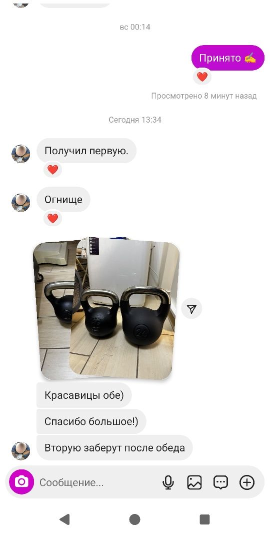 Гиря 24 кг. Військовим безкоштовна доставка