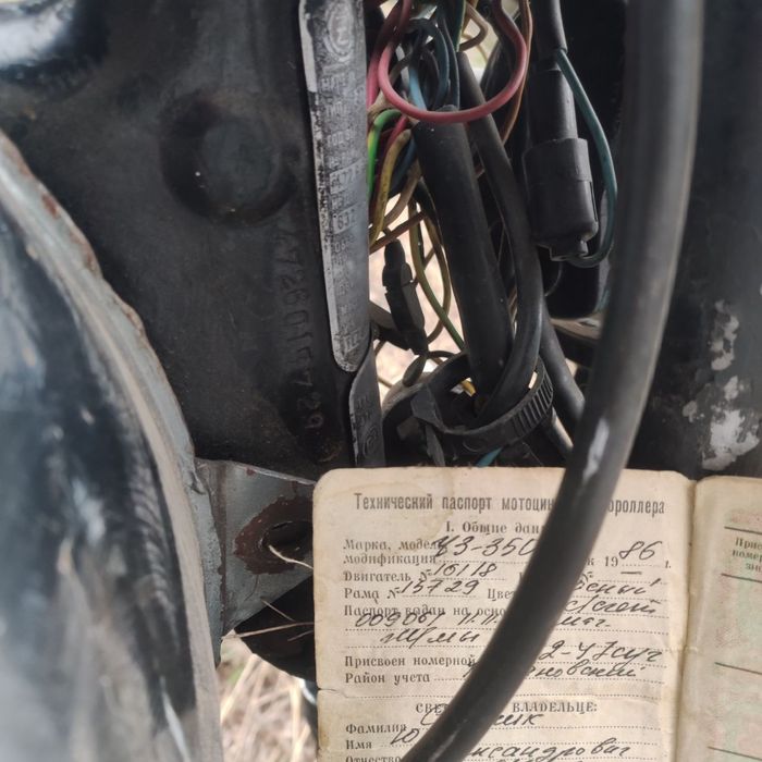 Продам раму ява чезет з документами