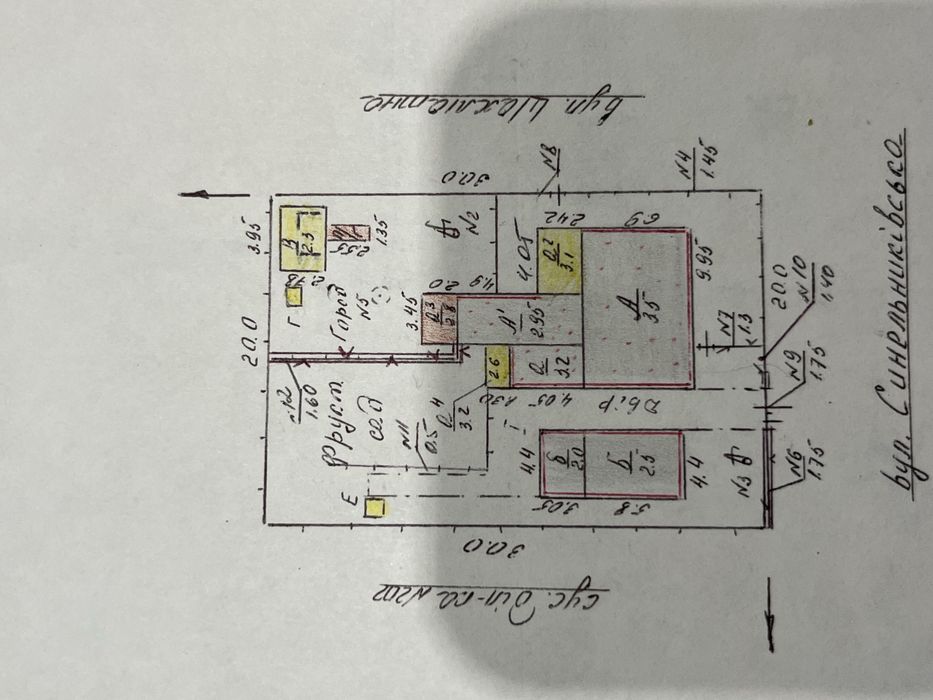 Продам пол дома Запорожь Левое