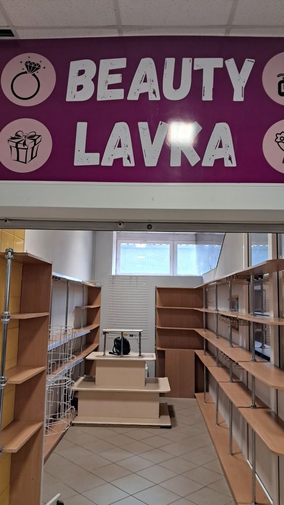 Продам діючий бізнес