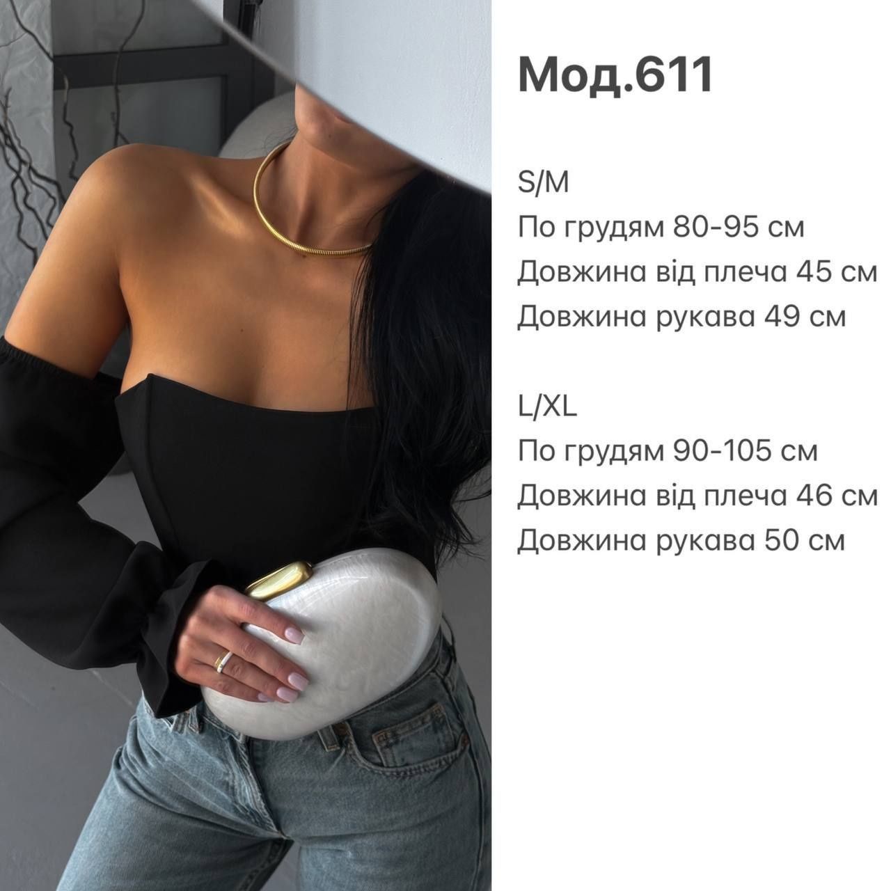 Блуза корсет у 3 кольорах