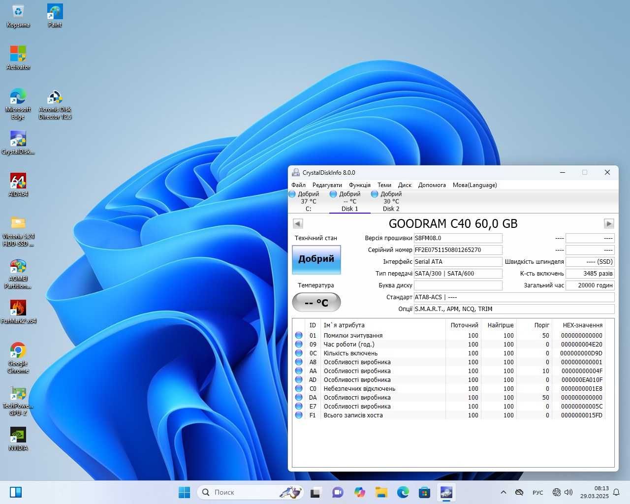 диск  SSD 60Gb GoodRam_Kingston