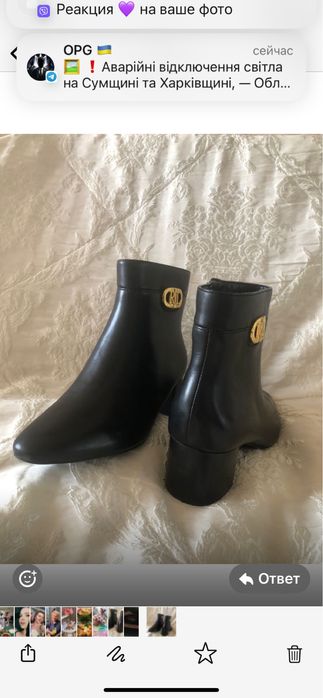 Ботильоны женские