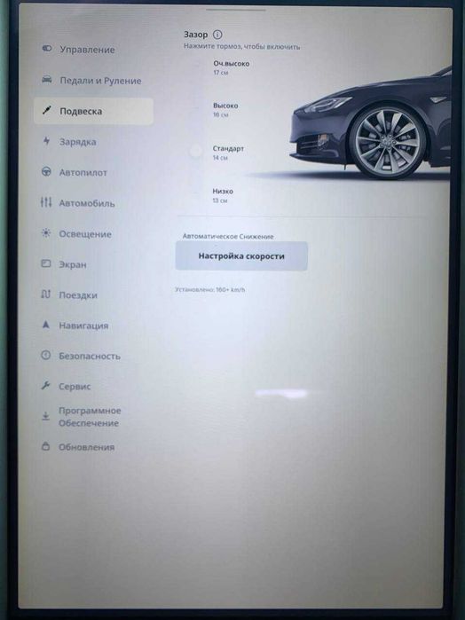 Tesla Model S P100DLudicrous Intel 2018